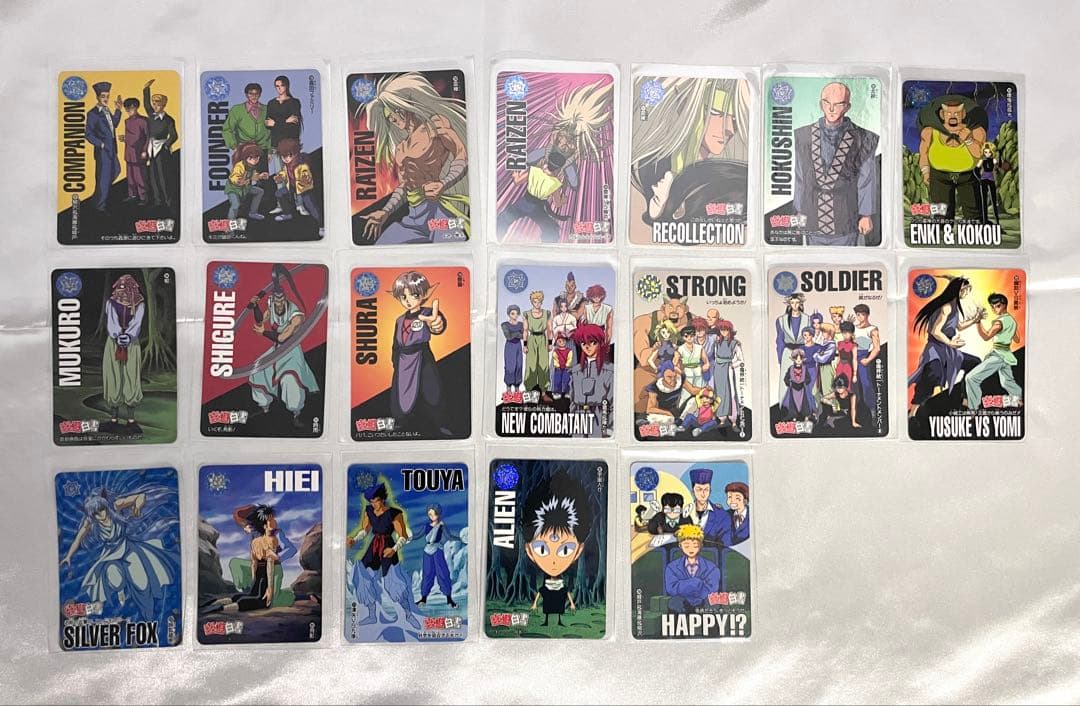 幽遊白書 カードダス 75枚