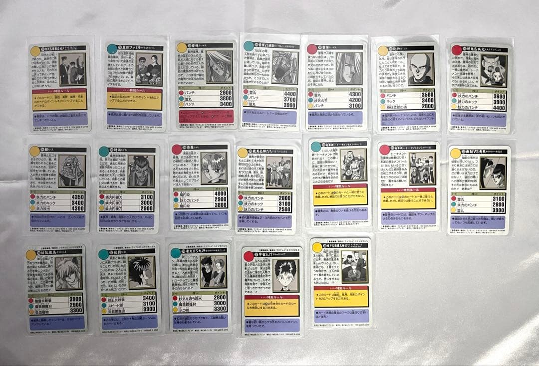 幽遊白書 カードダス 75枚