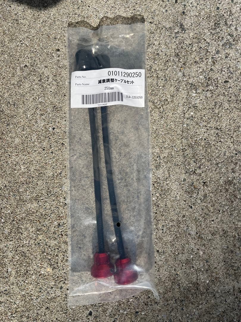 RX-8 BLITZ F14 R10 ハイレート仕様