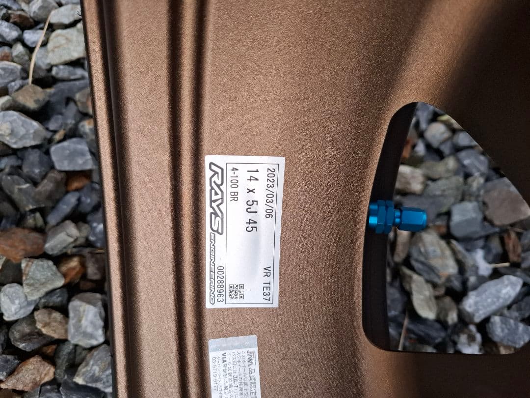 鍛造　TE37 14インチ 5J +45　ブロンズアルマイト　ニューノ　4H