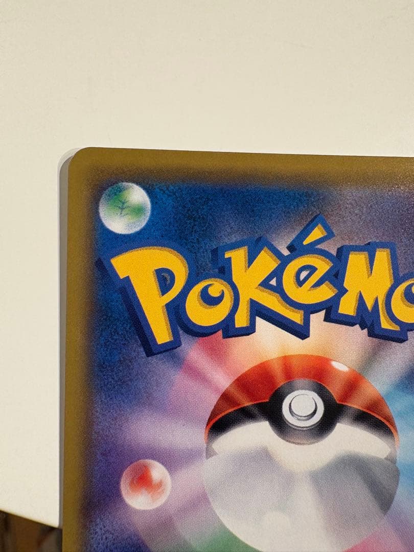 エーフィ＆デオキシスGX SR SM12a TAG TEAM GXタッグオール…