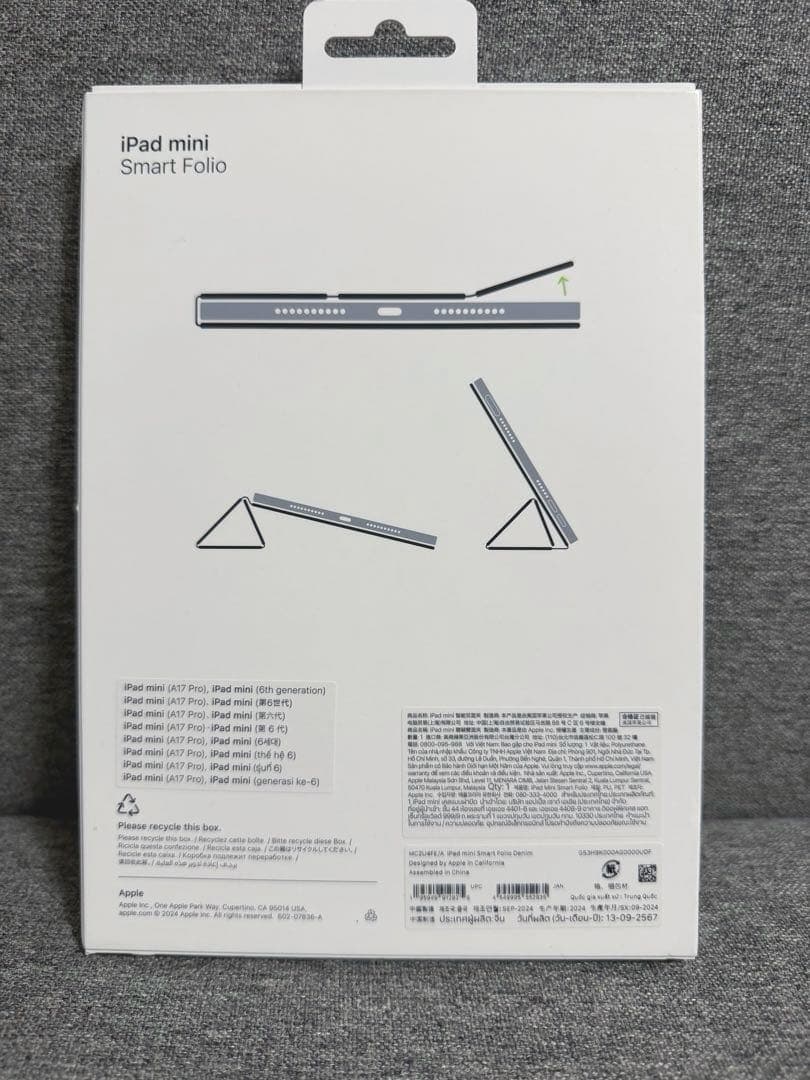 iPad mini (A17 Pro)ブルー・セルラー128GBケース付き