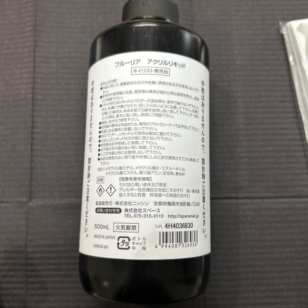 アクリルリキッド　パウダー　練習用ハンド　ダッペンディッシュ　ネイル検定1級