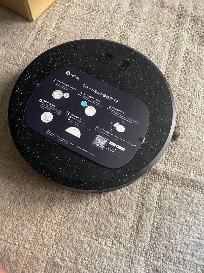 ロボット掃除機 本体