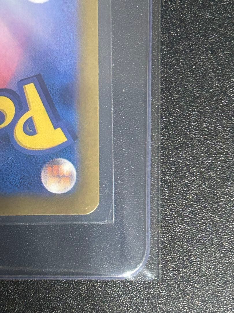 み*た様 リーリエのピッピex SAR SV9 バトルパートナーズ 126/10