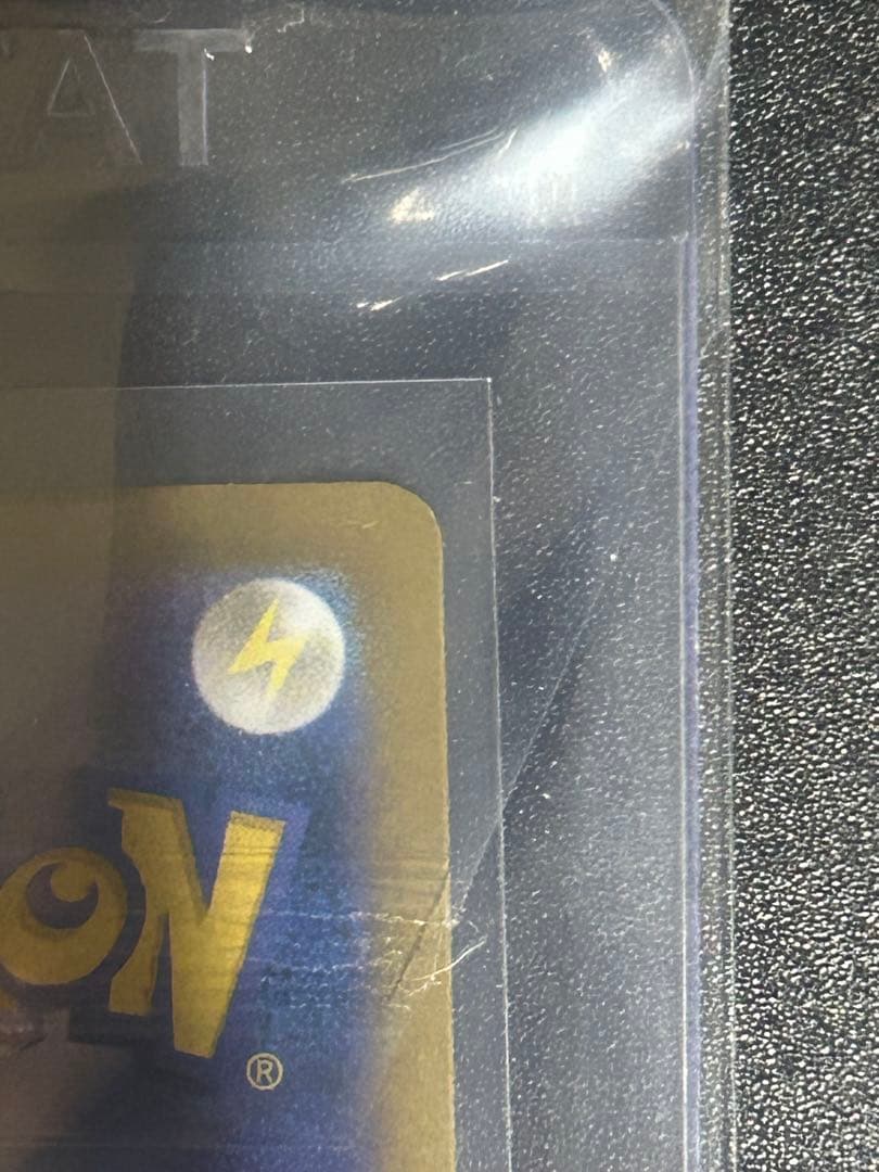 み*た様 リーリエのピッピex SAR SV9 バトルパートナーズ 126/10