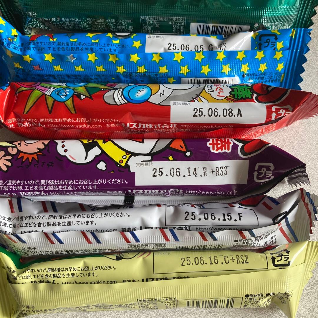 ♡ゆったん♡プロフ読んでください。 ⭐️お菓子ブーケ　プチブーケ⭐️計２５本