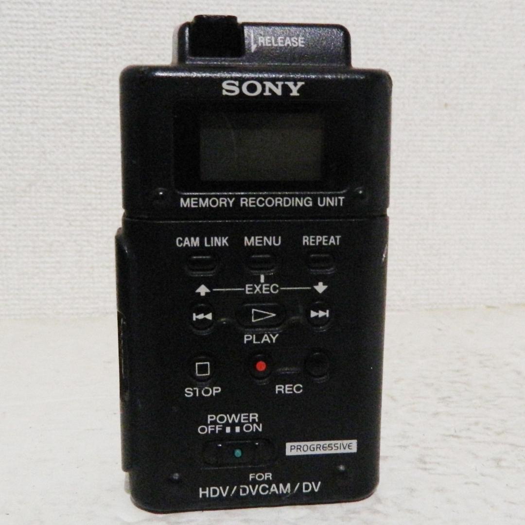 動作品 SONY HVR-MRC1 メモリーレコーディングユニット 中古品