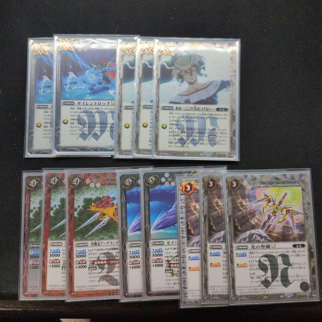 月光 バローネ デッキ バトルスピリッツ