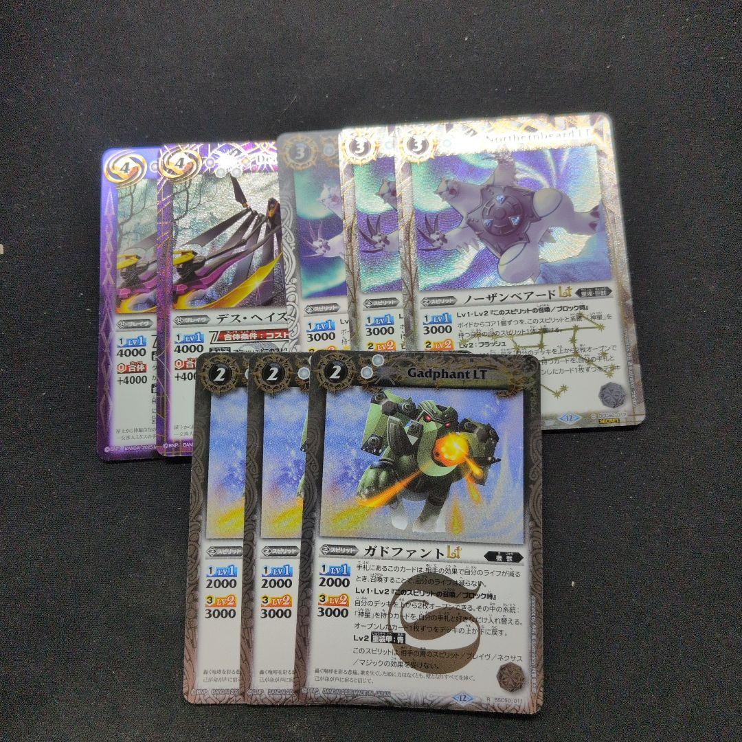 月光 バローネ デッキ バトルスピリッツ