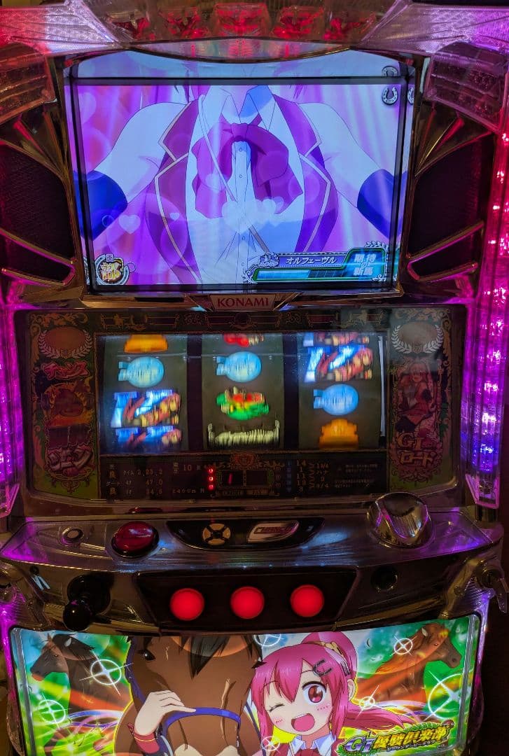 GⅠダービー倶楽部実機