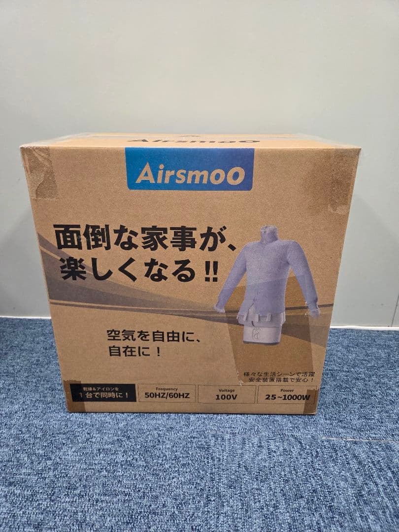 Airsmoo-04 airアイロン しわ伸ばし 多機能 衣類乾燥機 標準セット