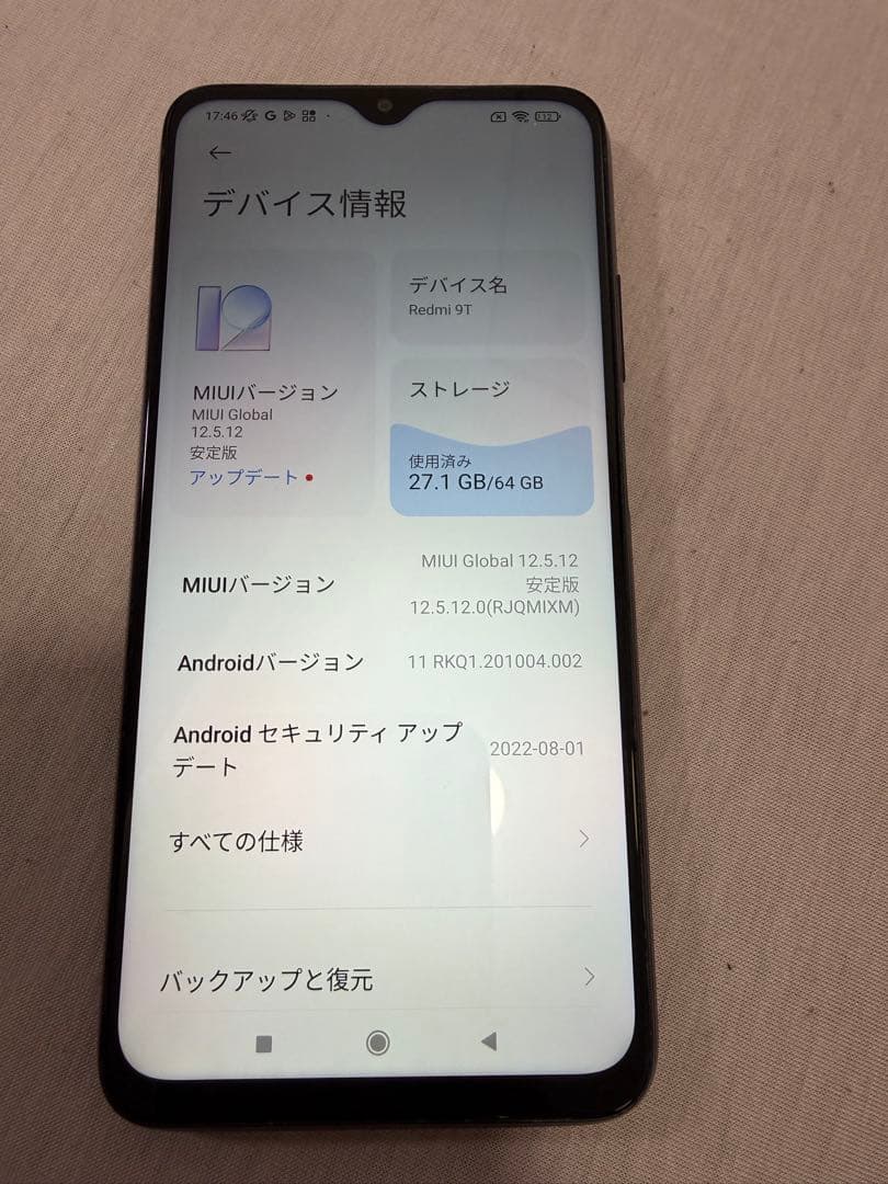 Xiaomi Redmi 9T Carbo Gray SIMフリー 美品
