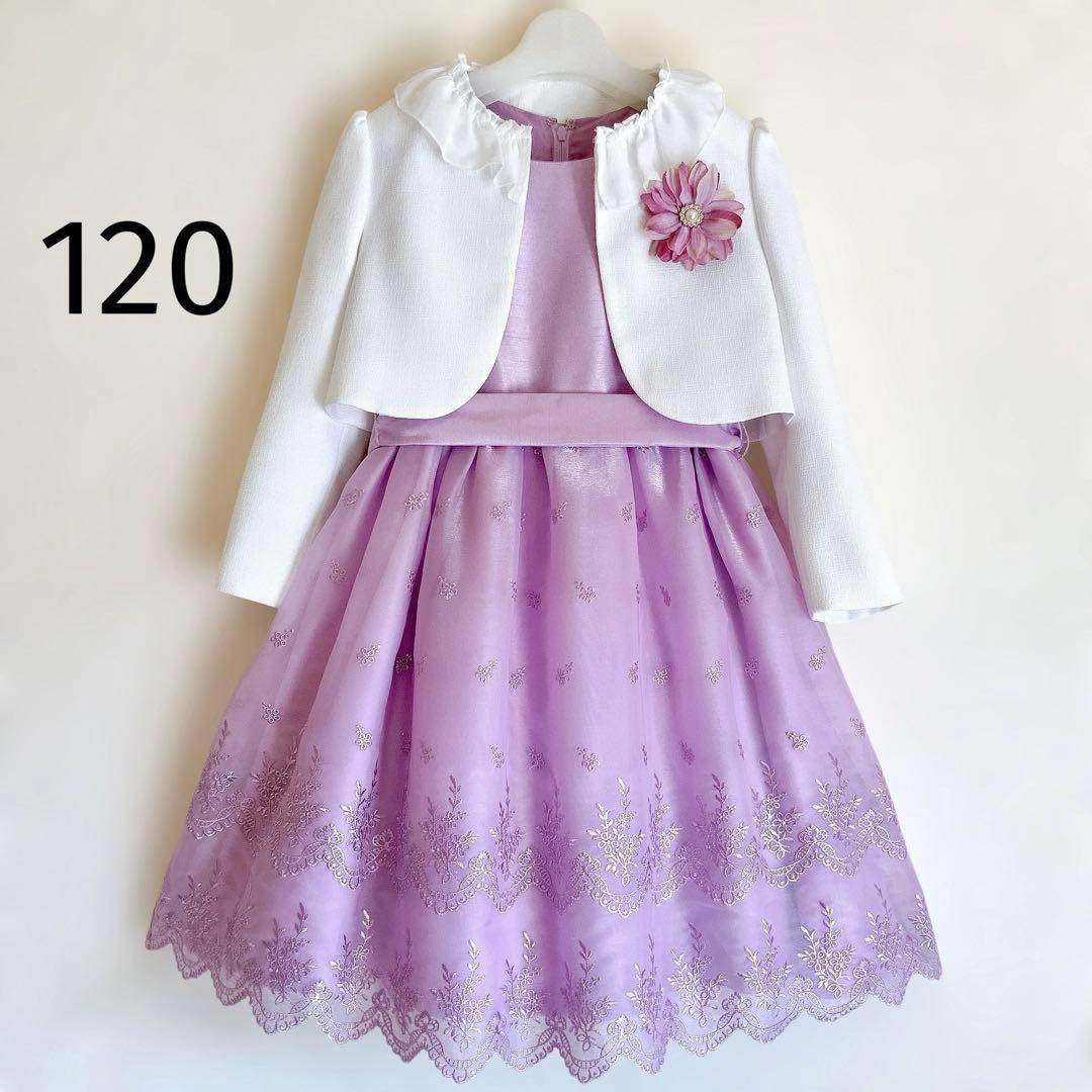120size セレモニー 入学 卒園 フォーマル 女の子 結婚式