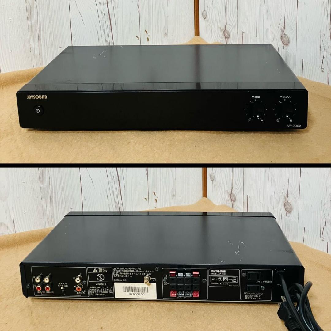JOYSOUND カラオケパワーアンプ AP-200X エクシング オーディオ