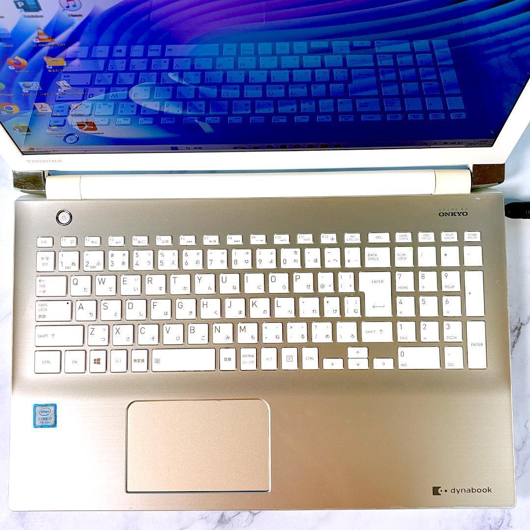 Corei7・8GB・SSD512・フルHD・ノートパソコン・即使用OK！