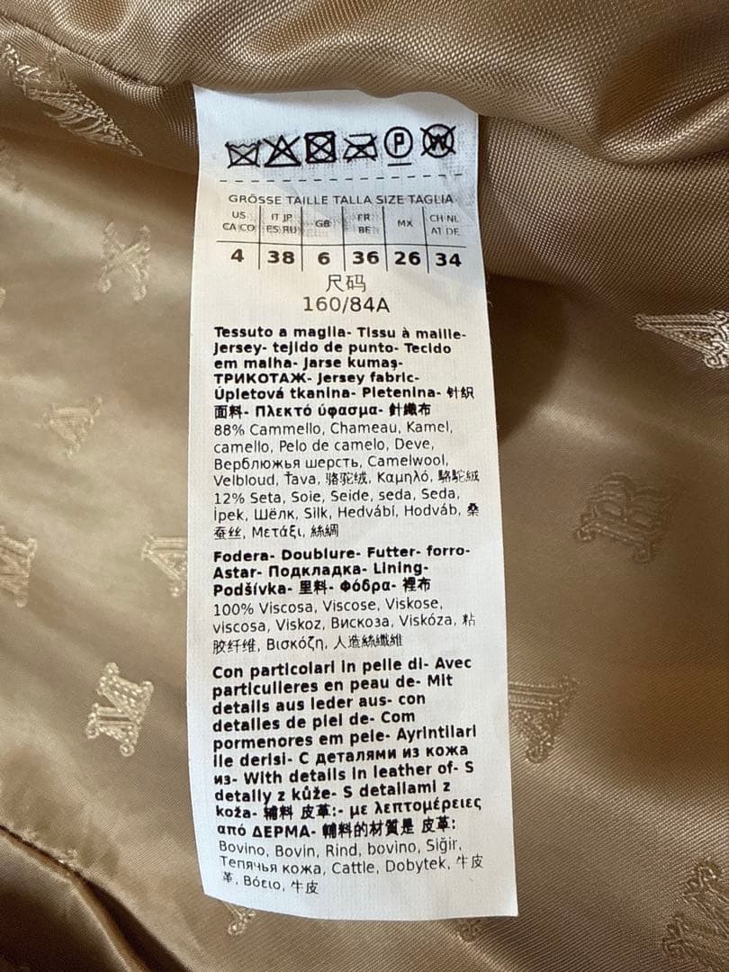 【美品 】マックスマーラ　テディジャケット　キャメル
