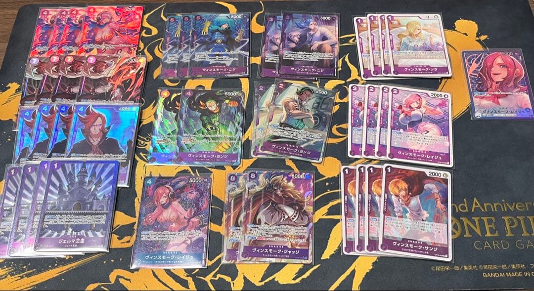 ワンピースカードゲーム　レイジュデッキパーツ　パラレル