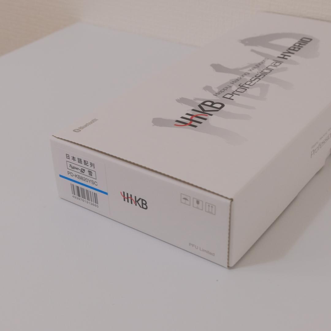 新品未使用｜HHKB Professional HYBRID Type-S