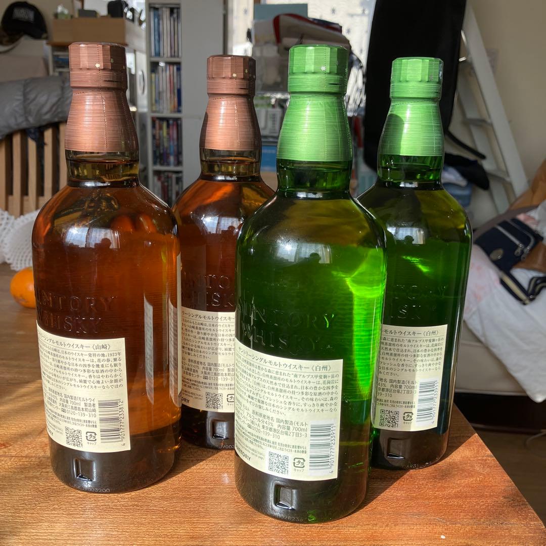 白州 & 山崎 シングルモルトウイスキー