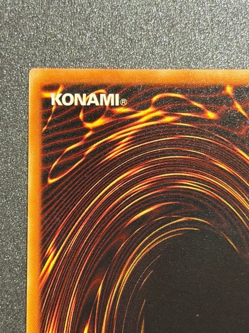 【超極美品〜完美品】遊戯王　スターダスト・ドラゴン レリーフ