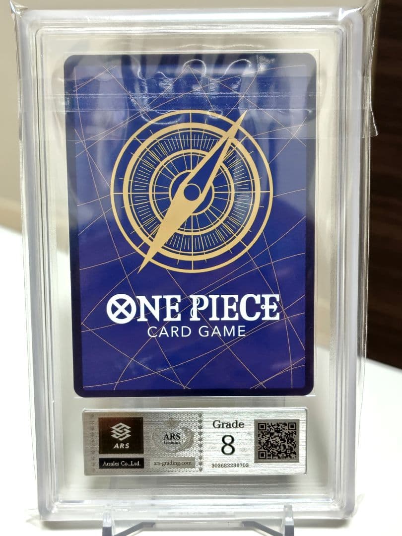 ジュラキュール・ミホークSEC★コミックパラレル【ARS8】OP14-119