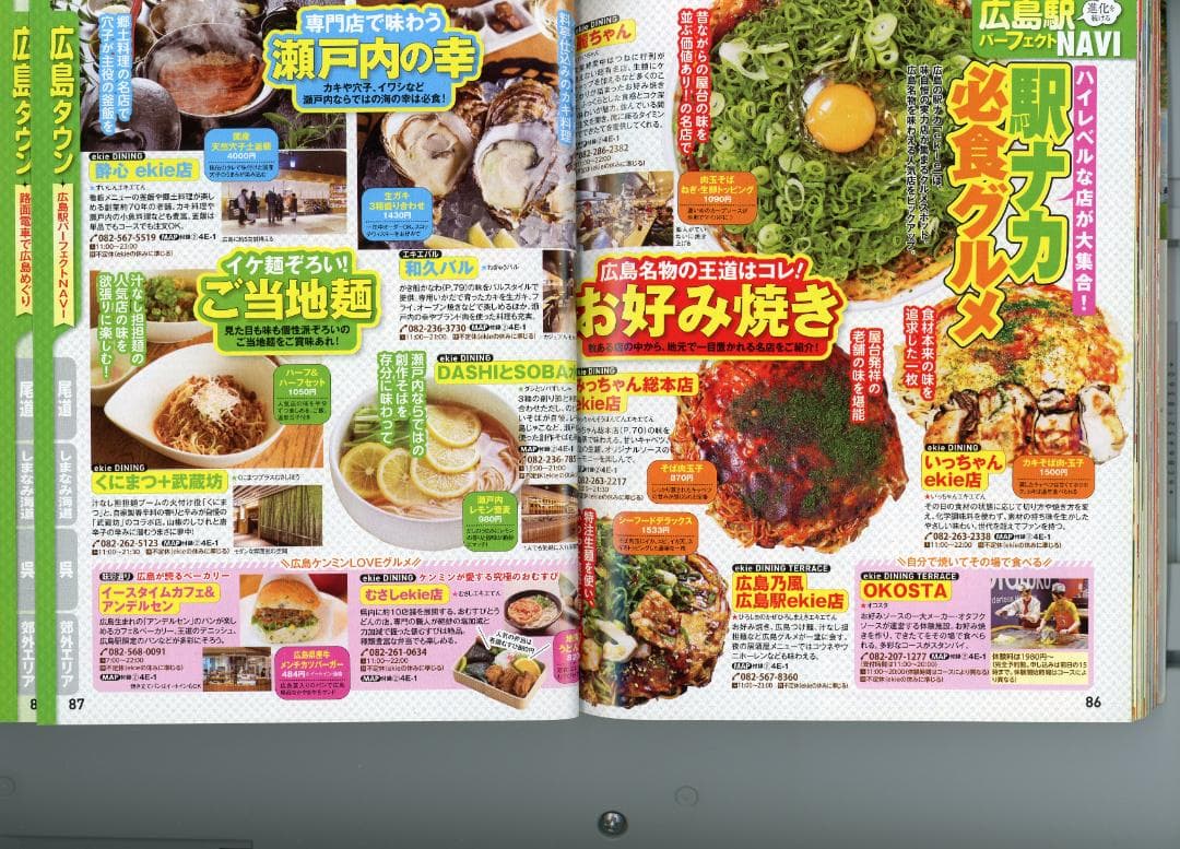 【動作良好】EPSON エプソン GT-X830 フラットベッドスキャナー