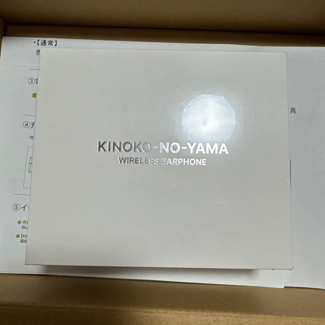 KINOKU-NO-YAMA 　きのこの山ワイヤレスイヤホン