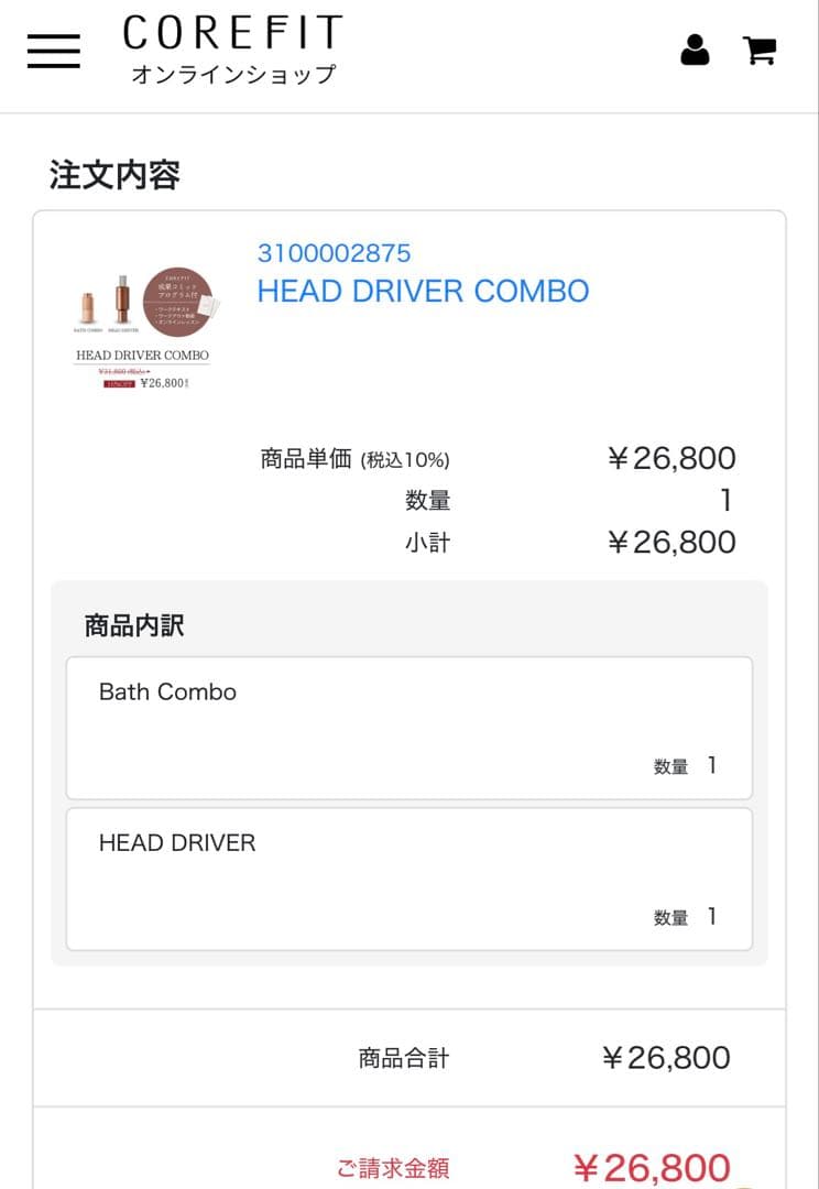【未使用】コアフィットFace-PointerⅡ HEAD D セット