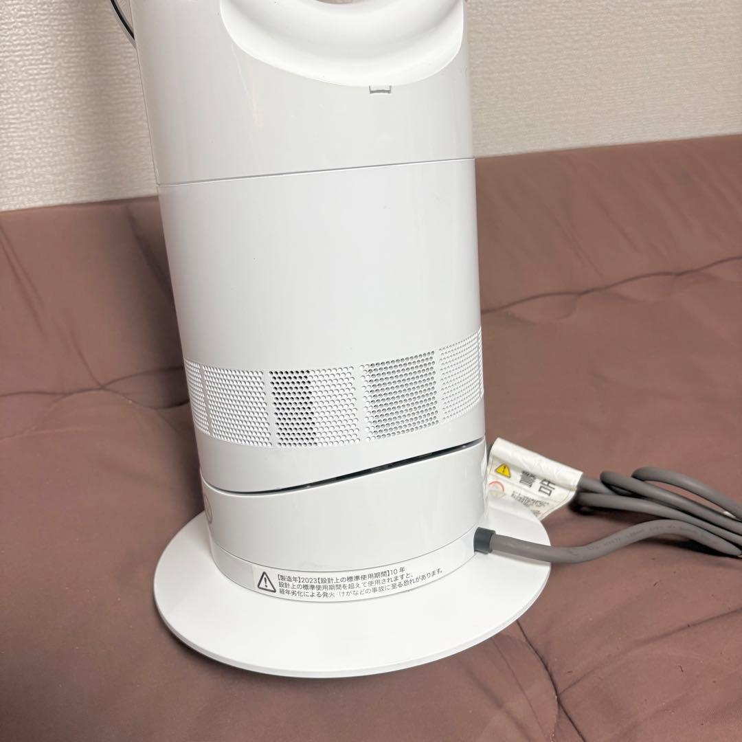 【美品】Dyson★ダイソン★Hot + Cool★AM09★ホワイト★2023