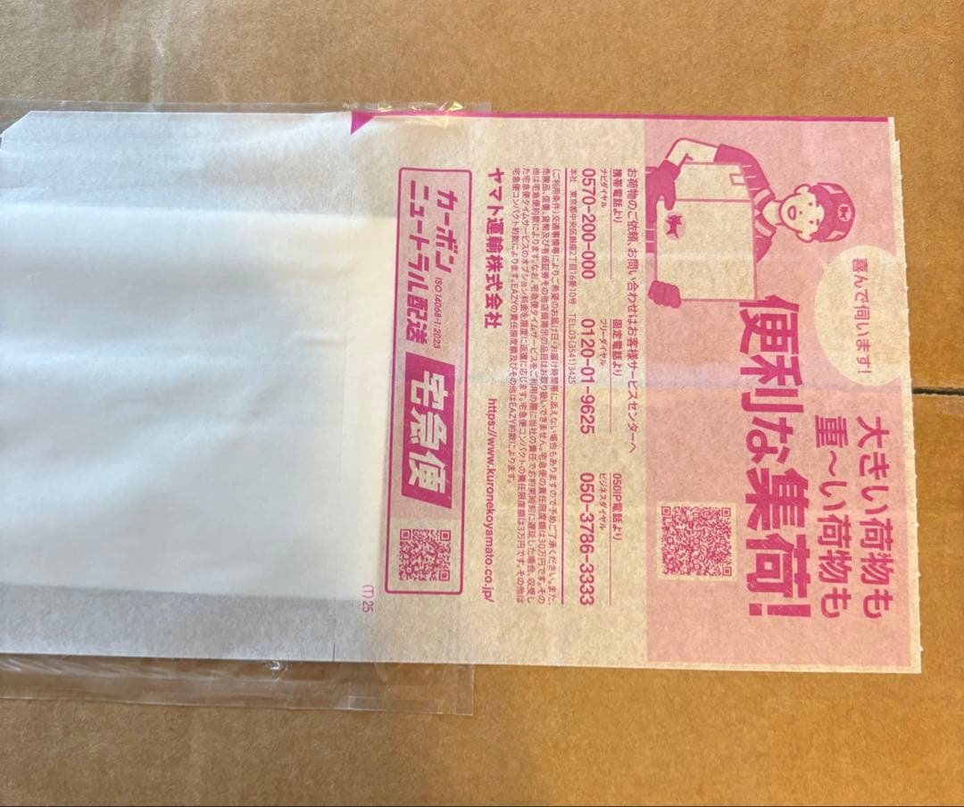 【新品・未開封】ポケモンカードゲーム　ロケット団の栄光 アタッシュケースセット