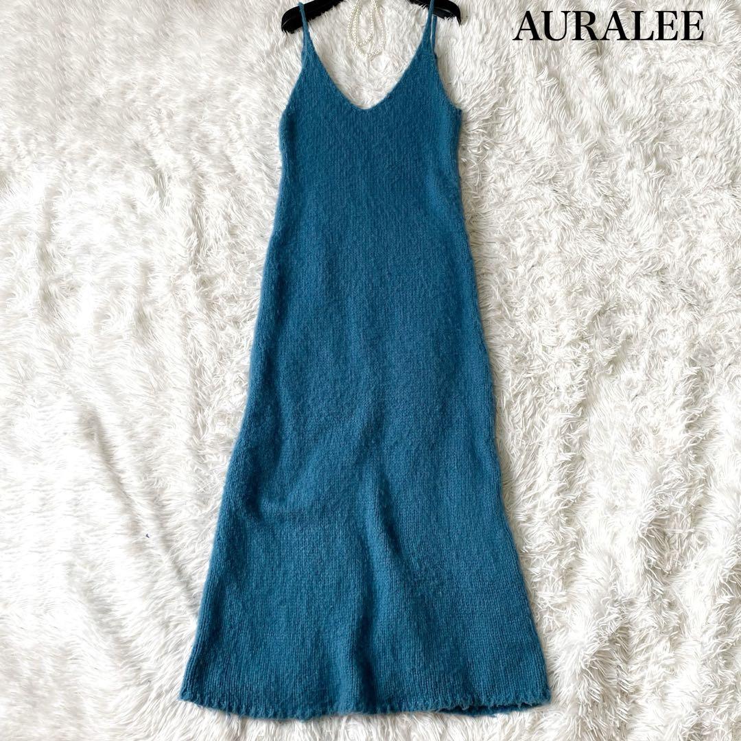 AURALEE ウールベイビーキャメルブラッシュドヤーンニットドレス 0サイズ