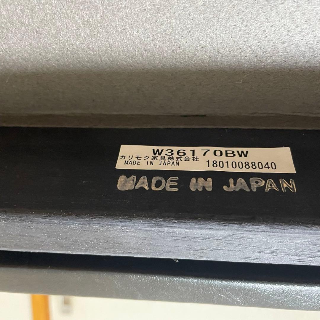 KARIMOKU カリモク60 Kチェア　1シーター