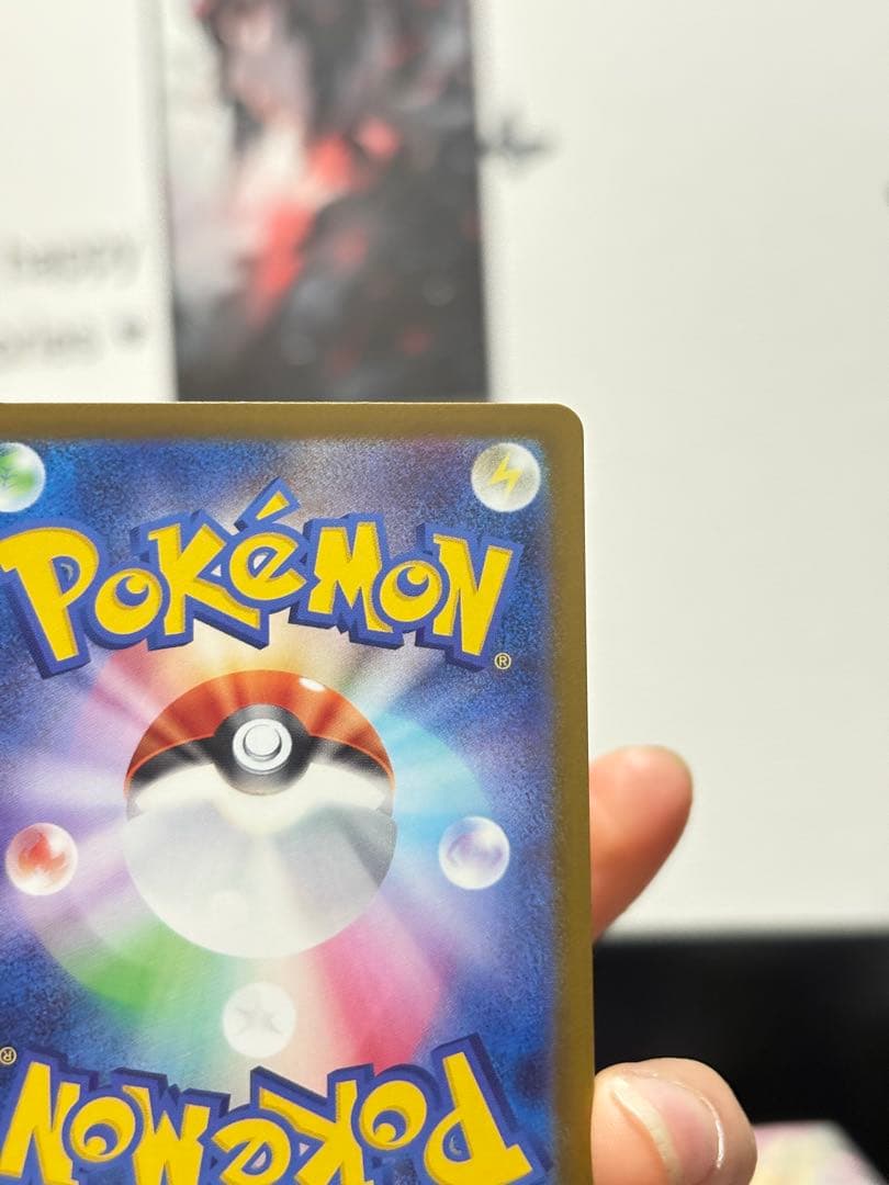 メガカイリューex MUR ゴールド 250/193 ポケカ