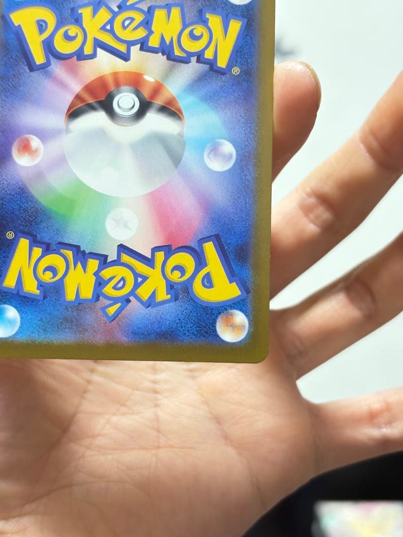 メガカイリューex MUR ゴールド 250/193 ポケカ