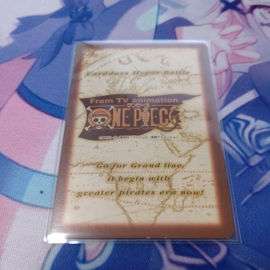 ワンピース　カードダス　ハイパーバトル　サンジ　料理人