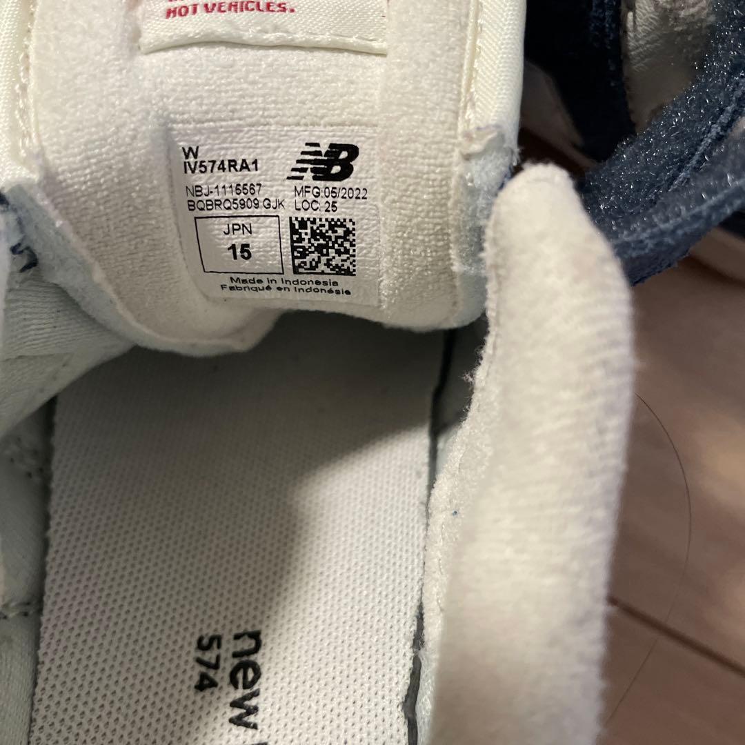 New Balance セットまとめ売り　スニーカー 14 14.5 15