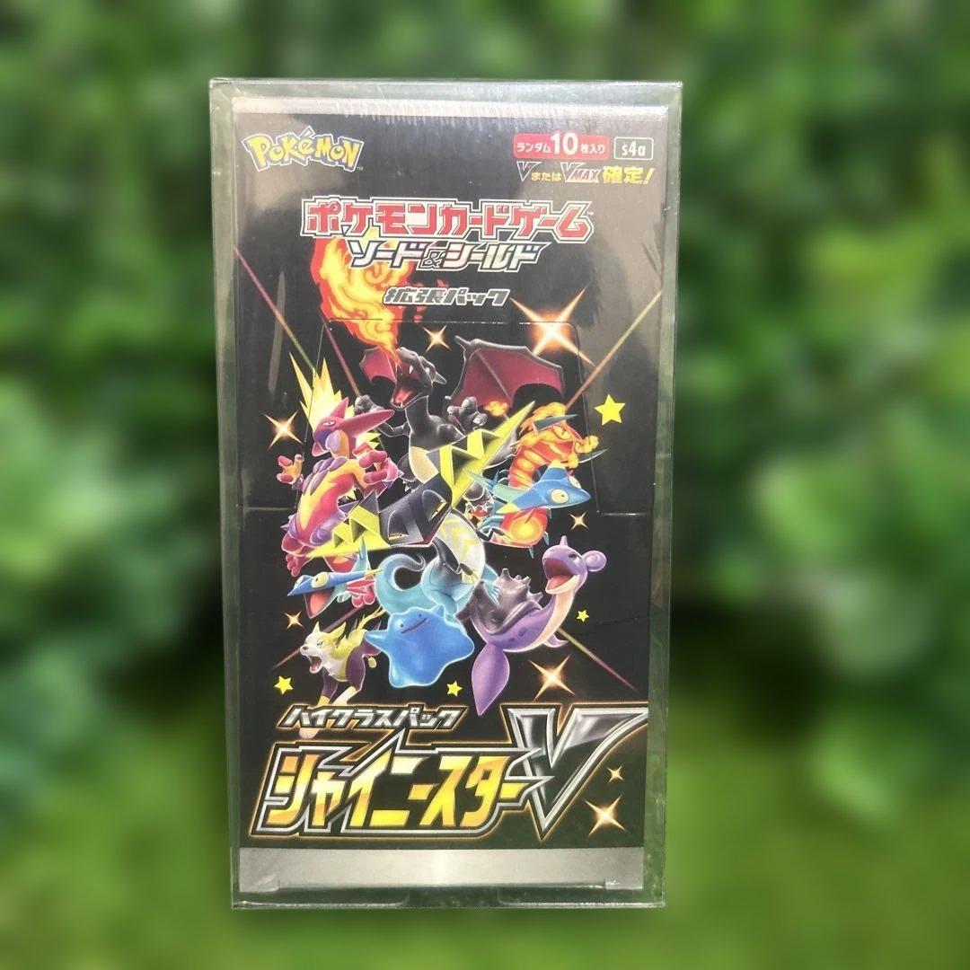 高騰中 新品未開封 シュリンク付 シャイニースターＶ　ハイクラスパック box