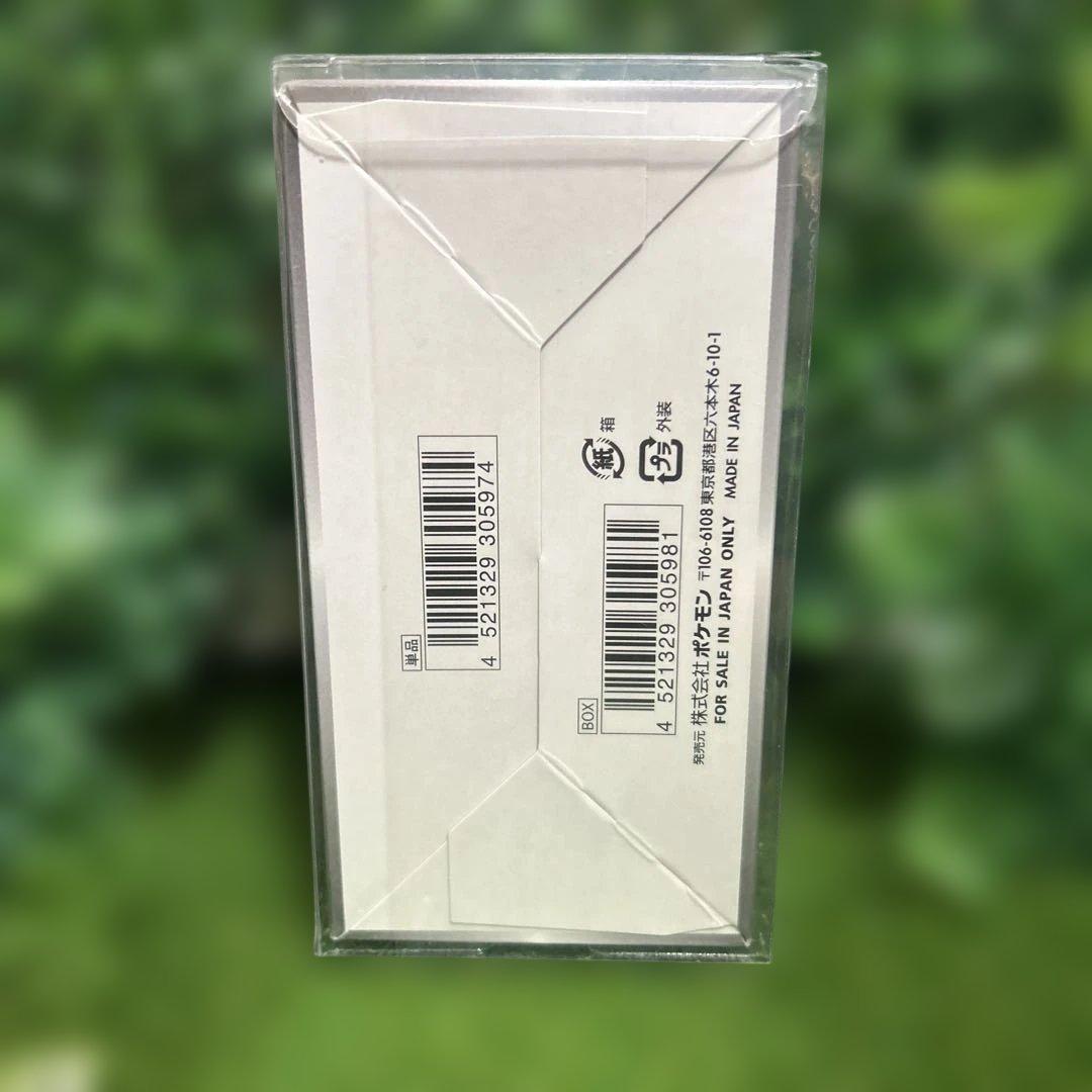 高騰中 新品未開封 シュリンク付 シャイニースターＶ　ハイクラスパック box