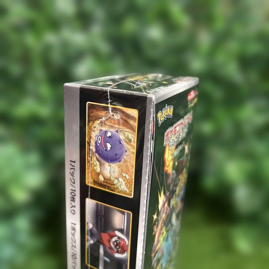 高騰中 新品未開封 シュリンク付 シャイニースターＶ　ハイクラスパック box