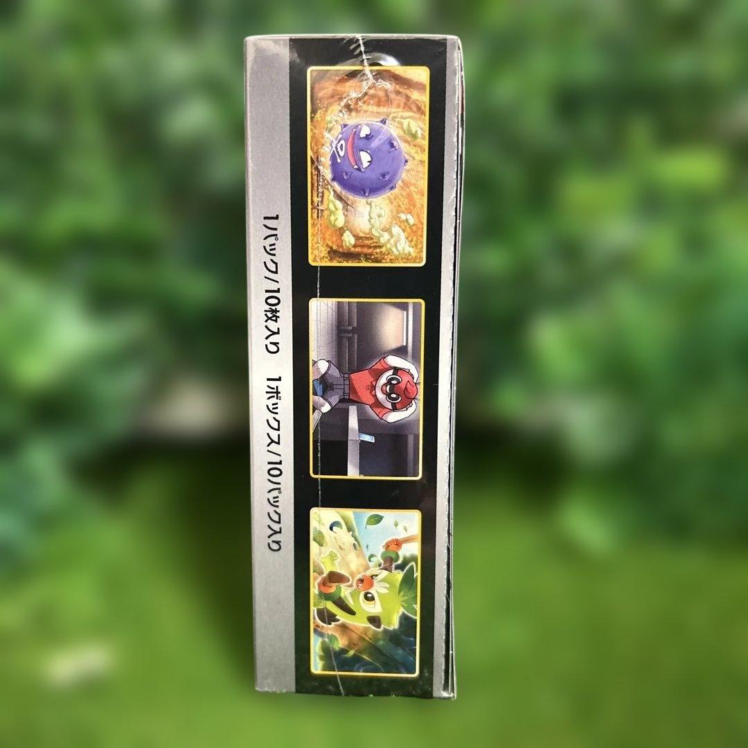 高騰中 新品未開封 シュリンク付 シャイニースターＶ　ハイクラスパック box