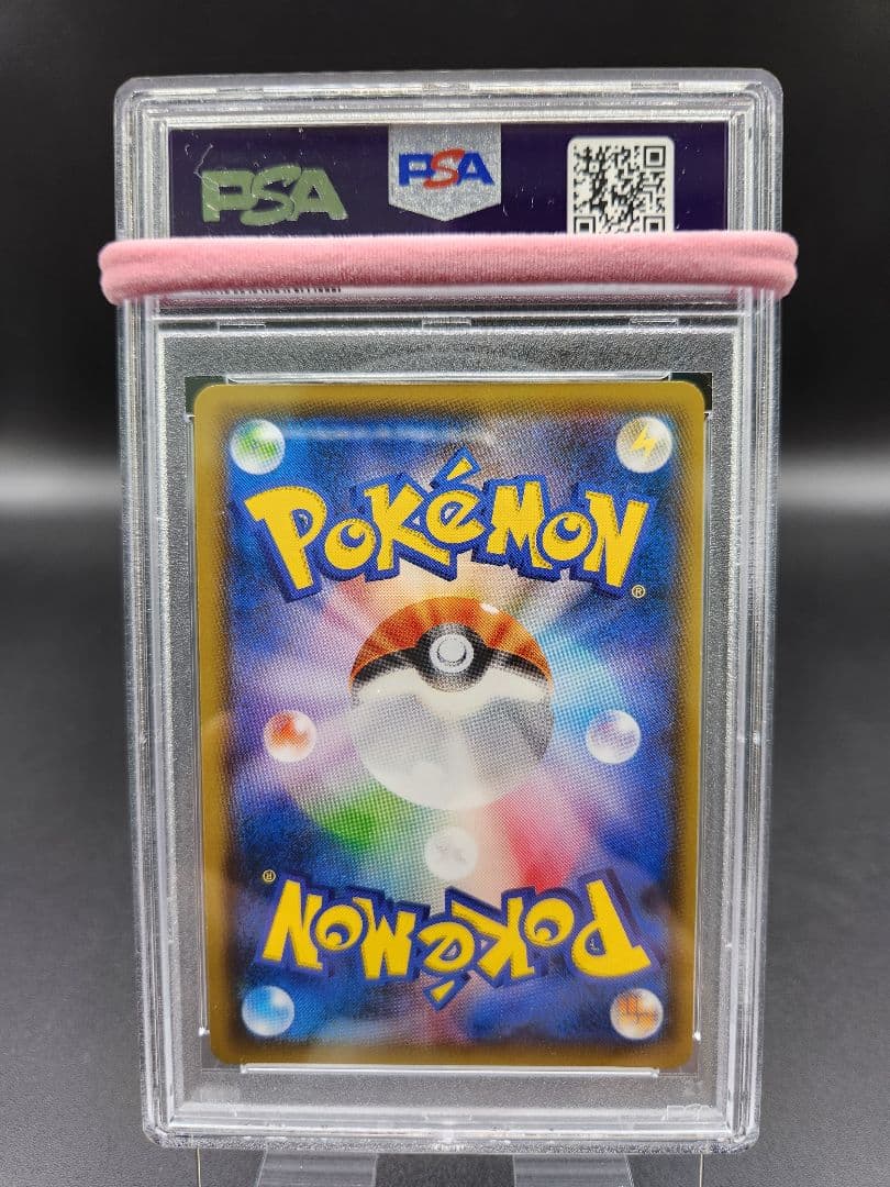 カヒリ sr ポケモンカード PSA9 ★2692