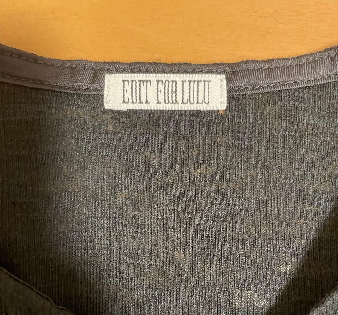 エディットフォールル　front satin cardigan