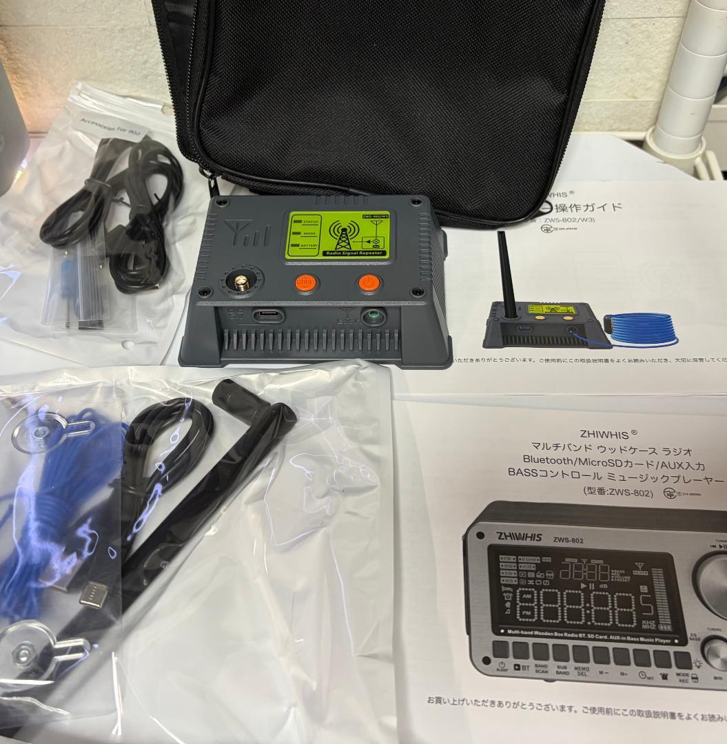 ZHIWHIS ZWS-802 ウッドケースラジオ リピーター付