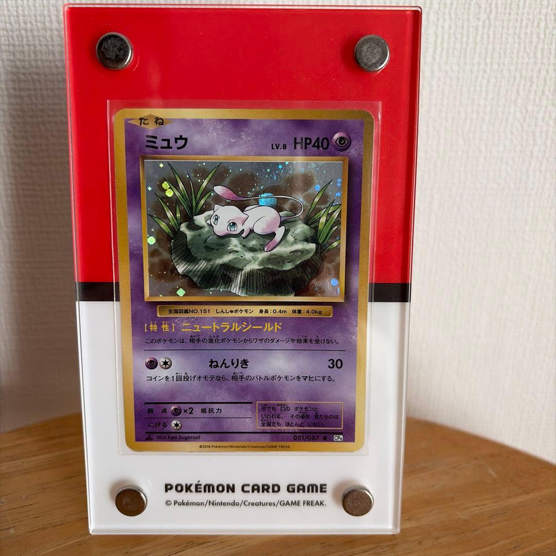 ポケモンカード ミュウ LV.8 HP40