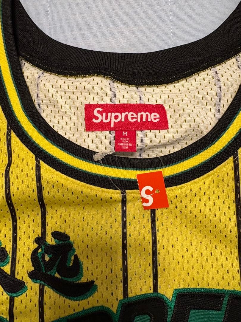 トップス Supreme Star Basketball Jersey \"Yellow\"