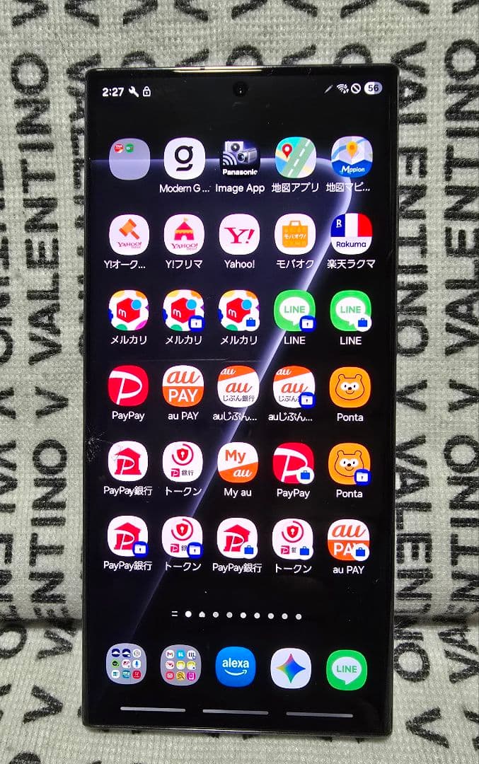 Galaxy s23ウルトラSIMフリー512GB
