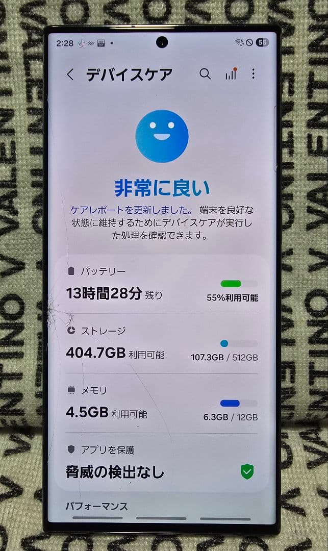 Galaxy s23ウルトラSIMフリー512GB