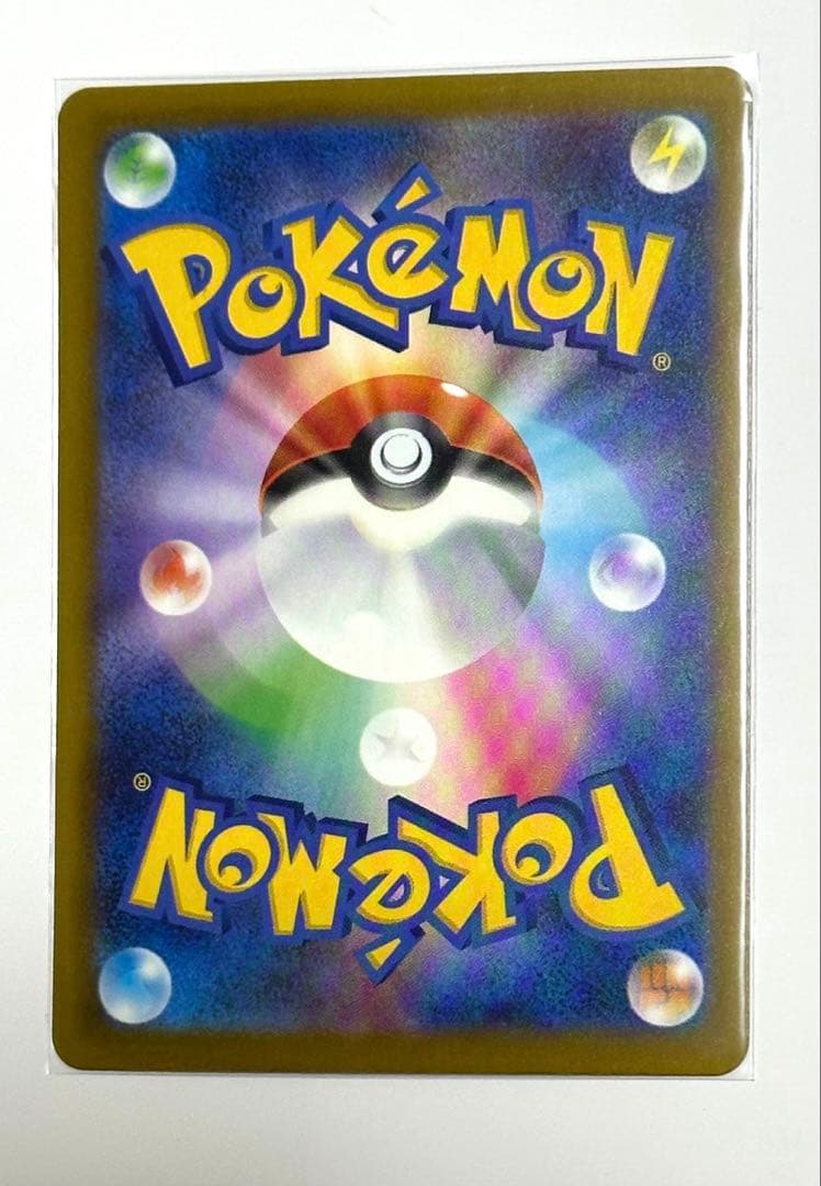 【センタリング良好】ピカチュウex sar 234/193 メガドリームex