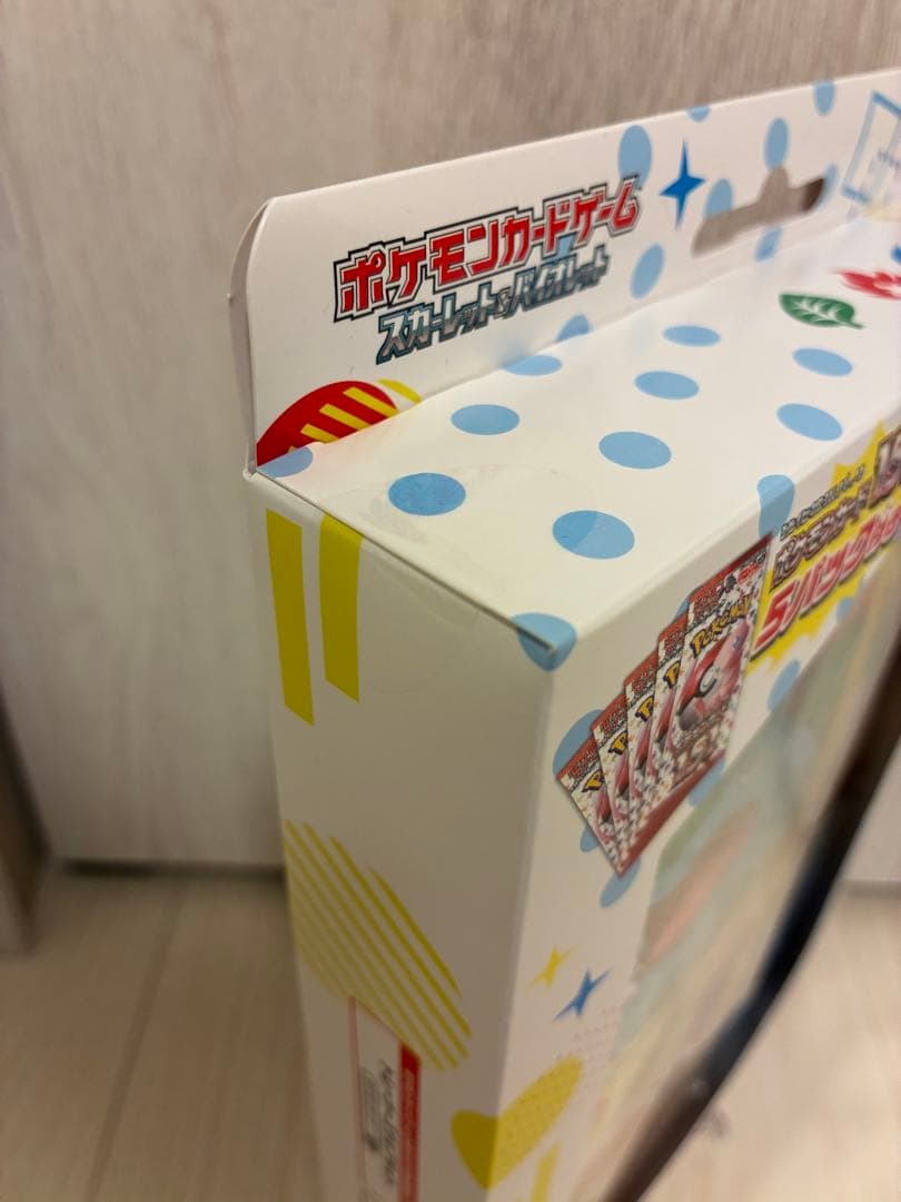 ポケモン151 カードファイルセット 5パック付き　新品未開封